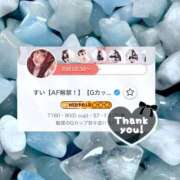 ヒメ日記 2025/10/14 15:46 投稿 すい ドMな逆バニーちゃん　すすきの店