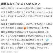 ヒメ日記 2026/01/15 12:24 投稿 すい ドMな逆バニーちゃん　すすきの店