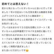 ヒメ日記 2026/01/15 13:46 投稿 すい ドMな逆バニーちゃん　すすきの店