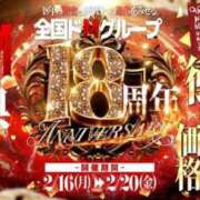 ヒメ日記 2026/02/16 14:16 投稿 すい ドMな逆バニーちゃん　すすきの店