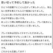 ヒメ日記 2026/03/11 19:46 投稿 すい ドMな逆バニーちゃん　すすきの店
