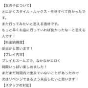 ヒメ日記 2026/04/10 10:16 投稿 すい ドMな逆バニーちゃん　すすきの店