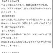 ヒメ日記 2026/04/10 18:06 投稿 すい ドMな逆バニーちゃん　すすきの店