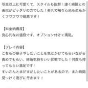 ヒメ日記 2026/04/11 10:11 投稿 すい ドMな逆バニーちゃん　すすきの店