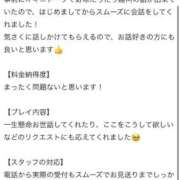 ヒメ日記 2026/04/11 18:06 投稿 すい ドMな逆バニーちゃん　すすきの店