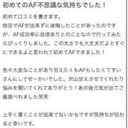 ヒメ日記 2026/04/13 14:06 投稿 すい ドMな逆バニーちゃん　すすきの店