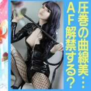 ヒメ日記 2026/07/17 00:28 投稿 すい ドMな逆バニーちゃん　すすきの店