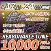 ヒメ日記 2025/05/22 19:01 投稿 最上（もがみ） 丸妻 錦糸町店