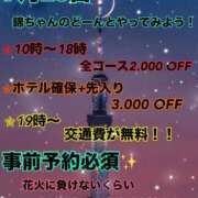 ヒメ日記 2025/07/25 21:07 投稿 最上（もがみ） 丸妻 錦糸町店