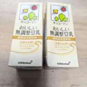 ヒメ日記 2025/11/01 21:52 投稿 あおい ナポレオン