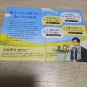 ヒメ日記 2025/11/14 23:48 投稿 あおい ナポレオン