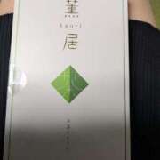 ヒメ日記 2025/11/16 13:37 投稿 あおい ナポレオン