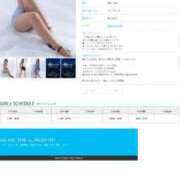 ヒメ日記 2025/11/19 07:30 投稿 あおい ナポレオン