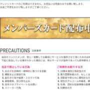 ヒメ日記 2025/12/16 08:34 投稿 あおい ナポレオン