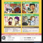 ヒメ日記 2026/02/17 09:10 投稿 あおい ナポレオン