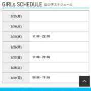 ヒメ日記 2026/03/23 15:51 投稿 あおい ナポレオン