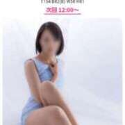 ヒメ日記 2026/04/01 09:16 投稿 あおい ナポレオン