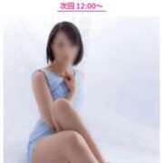 ヒメ日記 2026/04/08 09:31 投稿 あおい ナポレオン
