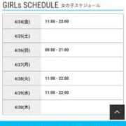 ヒメ日記 2026/04/24 18:53 投稿 あおい ナポレオン