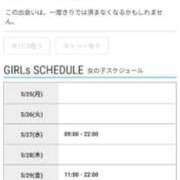 ヒメ日記 2026/05/25 13:16 投稿 あおい ナポレオン