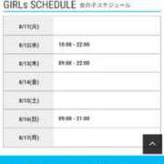 ヒメ日記 2026/08/11 10:06 投稿 あおい ナポレオン