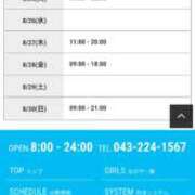 ヒメ日記 2026/08/24 10:01 投稿 あおい ナポレオン