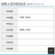 ヒメ日記 2026/09/24 12:42 投稿 あおい ナポレオン