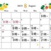 ヒメ日記 2025/07/27 21:39 投稿 あかり ナポレオン