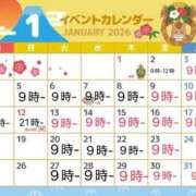 ヒメ日記 2026/01/05 09:07 投稿 あかり ナポレオン