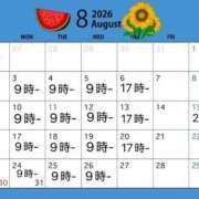 ヒメ日記 2026/07/28 08:24 投稿 あかり ナポレオン