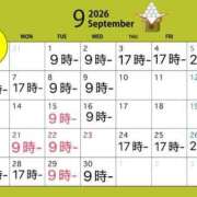 ヒメ日記 2026/08/28 07:59 投稿 あかり ナポレオン