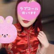 ヒメ日記 2025/12/19 13:06 投稿 アズサ ナポレオン