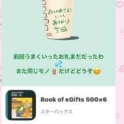 ヒメ日記 2025/07/24 20:25 投稿 あゆ ナポレオン