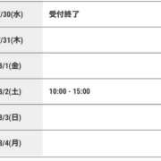 ヒメ日記 2025/07/30 08:03 投稿 あゆ ナポレオン