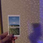 ヒメ日記 2025/08/14 08:02 投稿 あゆ ナポレオン