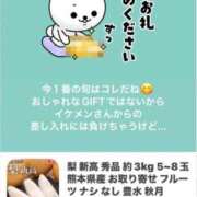 ヒメ日記 2025/10/01 09:09 投稿 あゆ ナポレオン