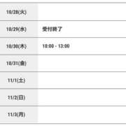 ヒメ日記 2025/10/28 18:23 投稿 あゆ ナポレオン