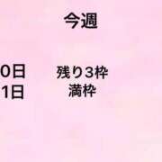 ヒメ日記 2026/04/09 15:12 投稿 あゆ ナポレオン