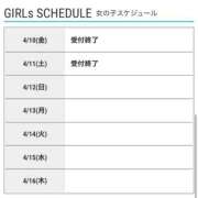 ヒメ日記 2026/04/10 09:04 投稿 あゆ ナポレオン