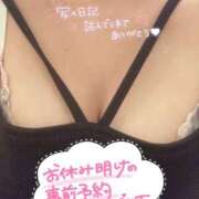 ヒメ日記 2025/07/08 00:21 投稿 しずか ナポレオン