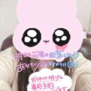 ヒメ日記 2025/12/25 09:08 投稿 しずか ナポレオン