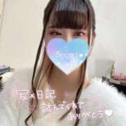 ヒメ日記 2025/05/04 03:50 投稿 しのぶ ナポレオン