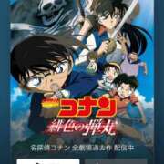 ヒメ日記 2025/05/04 17:26 投稿 しのぶ ナポレオン