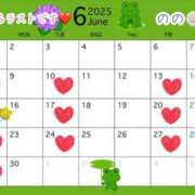 ヒメ日記 2025/06/05 23:15 投稿 のの ナポレオン