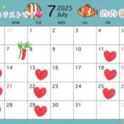 ヒメ日記 2025/07/07 21:20 投稿 のの ナポレオン