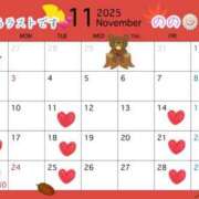 ヒメ日記 2025/11/08 13:42 投稿 のの ナポレオン