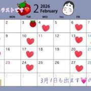 ヒメ日記 2026/01/30 22:43 投稿 のの ナポレオン