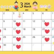 のの 今月のシフトです🥰 ナポレオン