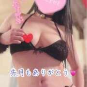 のの 今月もよろしくお願いします❤️ ナポレオン