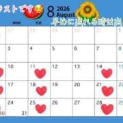ヒメ日記 2026/08/08 15:15 投稿 のの ナポレオン